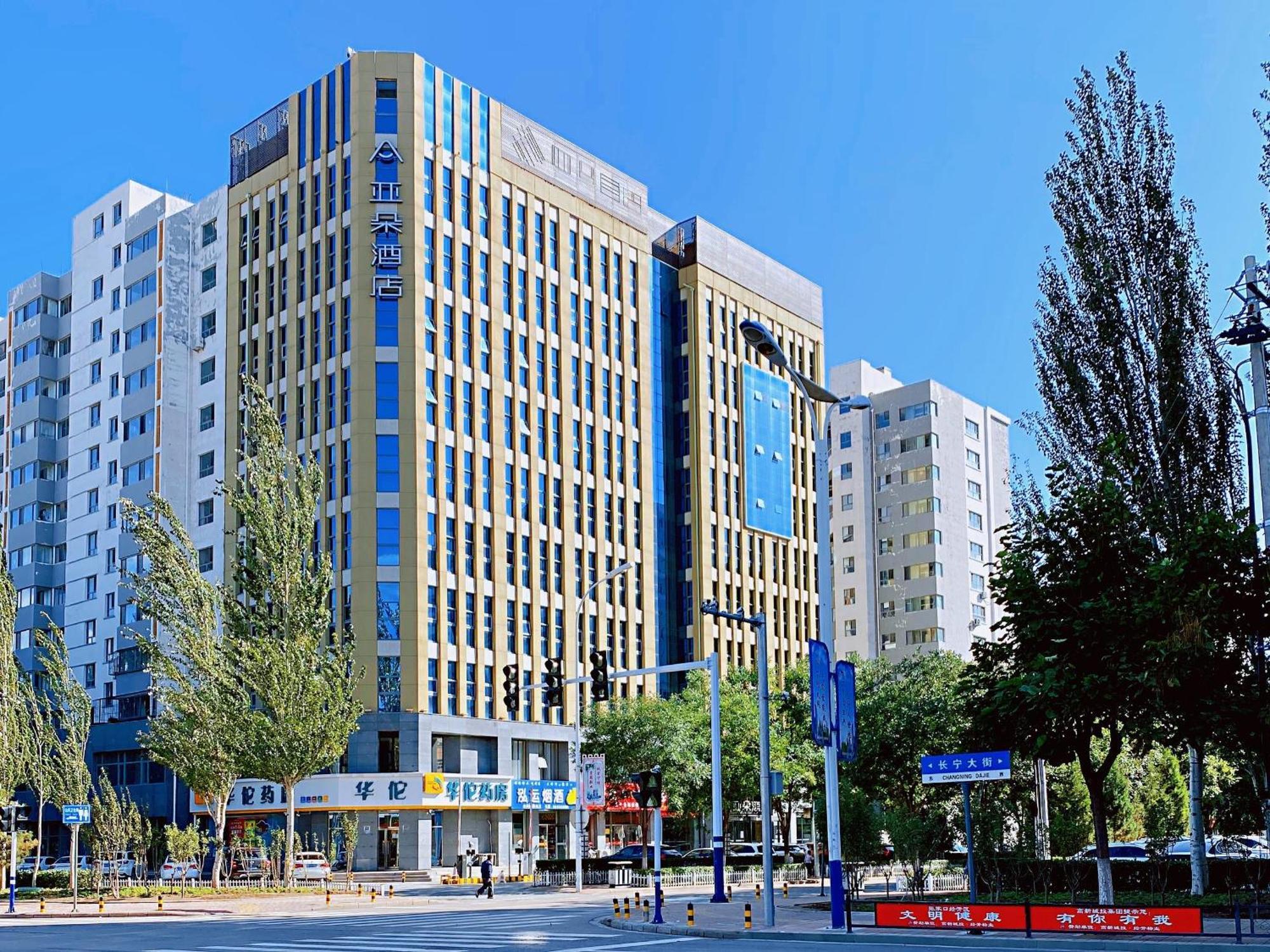 Atour Hotel Zhangjiakou Екстер'єр фото